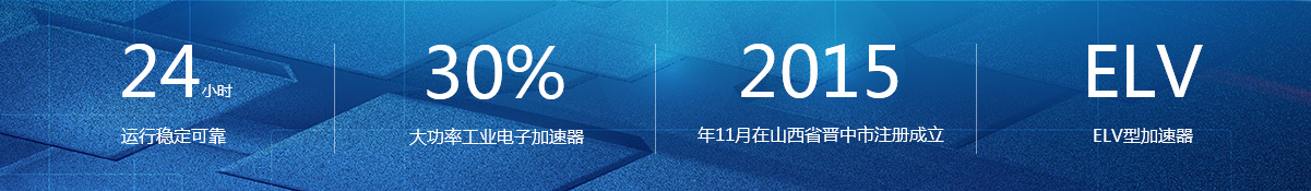 關(guān)于我們